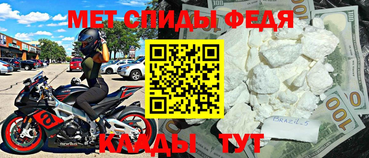 Amphetamine VHQ Родники
