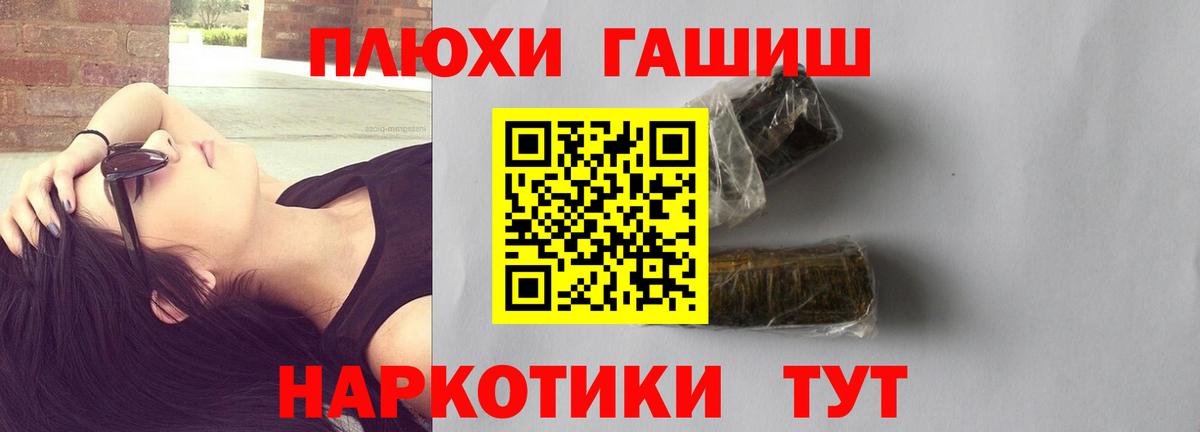 Родники  наркота  ГАШИШ AMNESIA HAZE  Вход с VPN  ГАШ гарик 