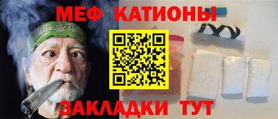 гашик Славянск-на-Кубани