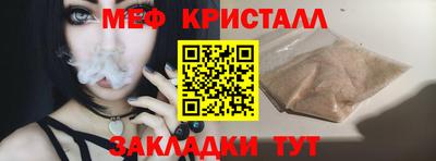 дистиллят марихуана Старая Купавна