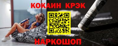 дистиллят марихуана Старая Купавна