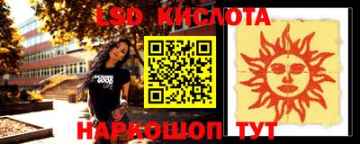 скорость Сланцы