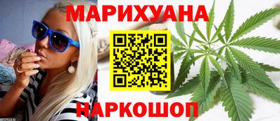 дистиллят марихуана Старая Купавна