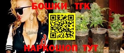 гашик Славянск-на-Кубани