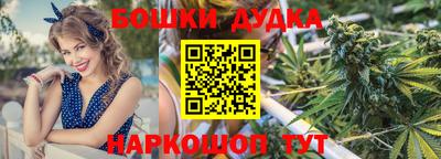скорость Сланцы