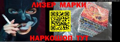 дистиллят марихуана Старая Купавна