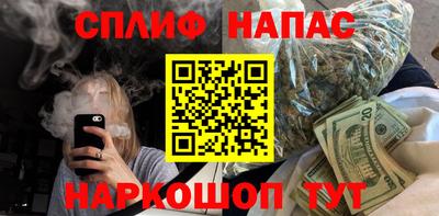 кокаин VHQ Ставрополь
