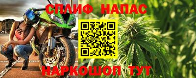 скорость Сланцы