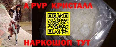 гашик Славянск-на-Кубани