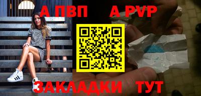 гашик Славянск-на-Кубани