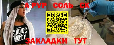 кокаин VHQ Ставрополь