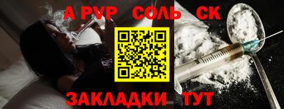 МДПВ Славгород