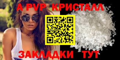 кокаин VHQ Ставрополь