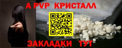 скорость Сланцы