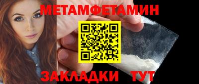 кокаин VHQ Ставрополь