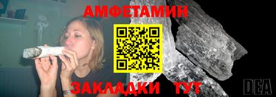 скорость Сланцы