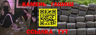 кокаин VHQ Ставрополь