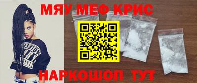 скорость Сланцы