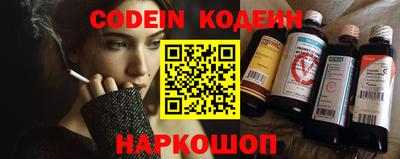скорость Сланцы