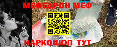 скорость Сланцы