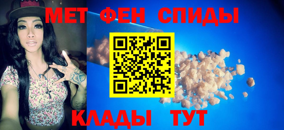 Родники  МЕТАМФЕТАМИН пудра  Вход с VPN 