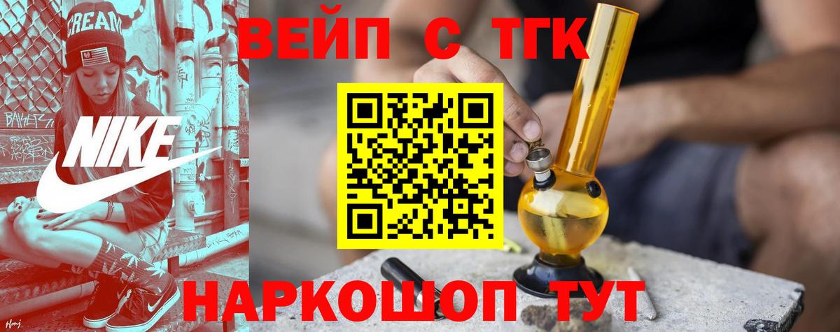 Дистиллят ТГК концентрат Родники