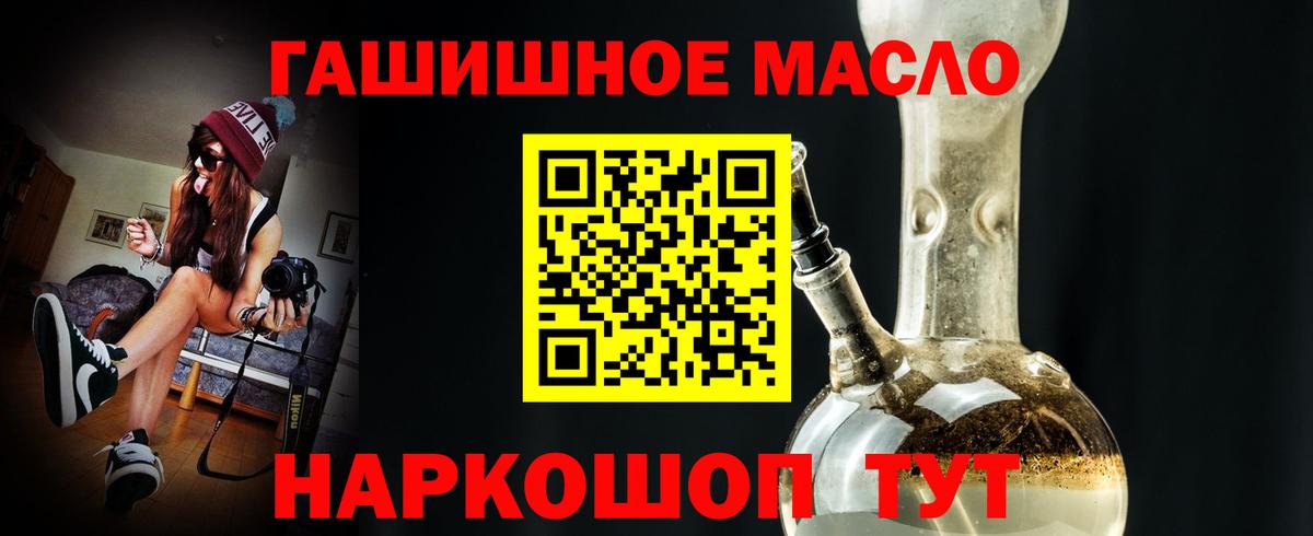 КЕТАМИН  ГАШ  Родники  Меф МЯУ МЯУ   Вход с VPN  Бошки Шишки  Конопля  КОКАИН 