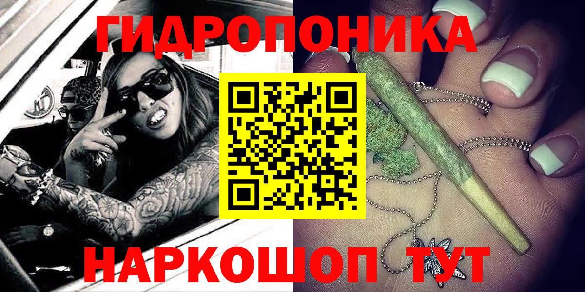 Канабис тримм Родники
