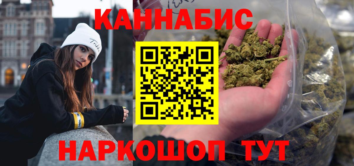 Родники  Конопля AK-47  Вход с VPN  Шишки марихуана Amnesia 